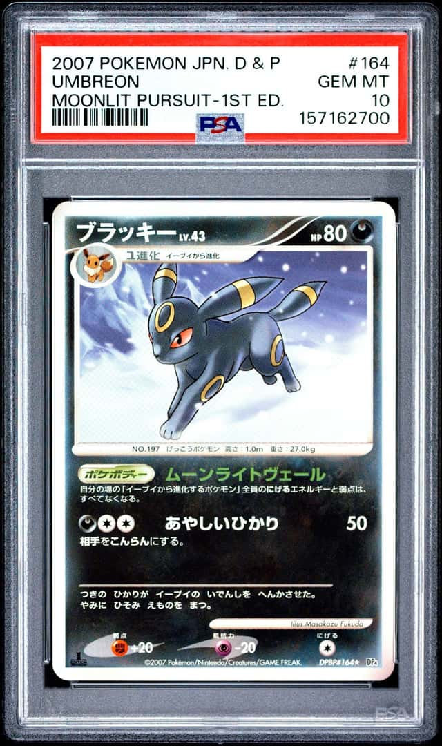 Umbreon