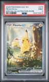 Pikachu Ex