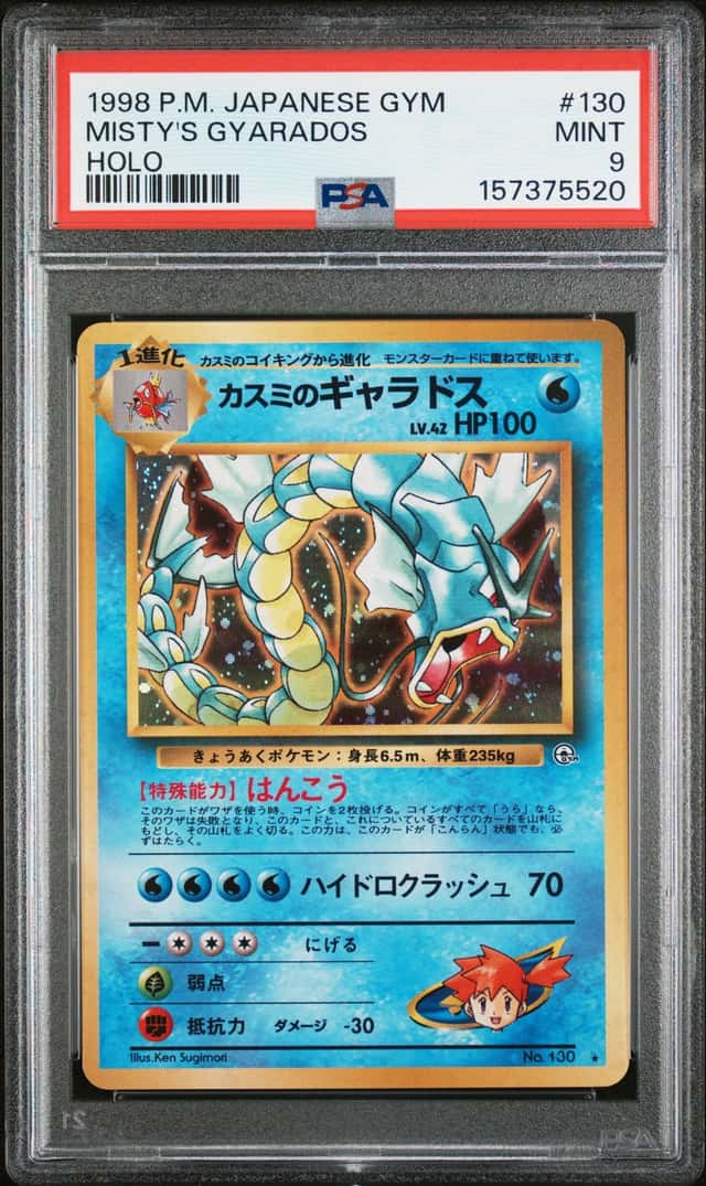 Misty's Gyarados