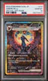 Umbreon Ex