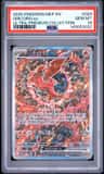 Oricorio Ex