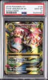 M Venusaur Ex