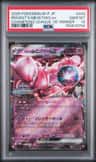 Rocket'S Mewtwo Ex