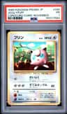 Jigglypuff