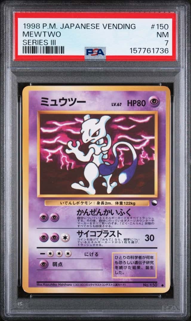 Mewtwo