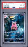 Slowbro