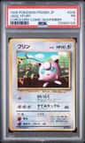 Jigglypuff