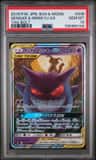 Gengar & Mimikyu Gx