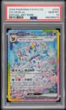 Sylveon Ex