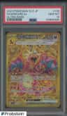 Charizard Ex