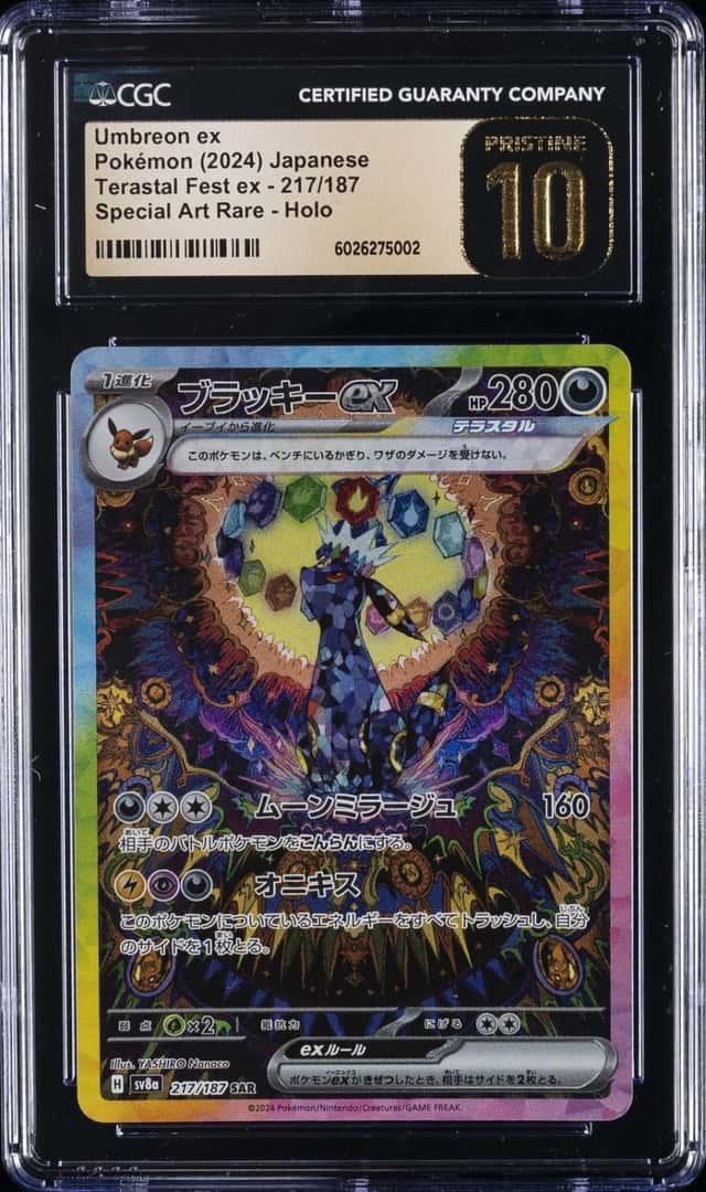 UMBREON ex