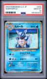 Wartortle
