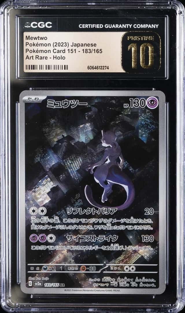 Mewtwo