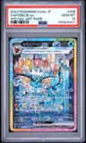 Vaporeon Ex