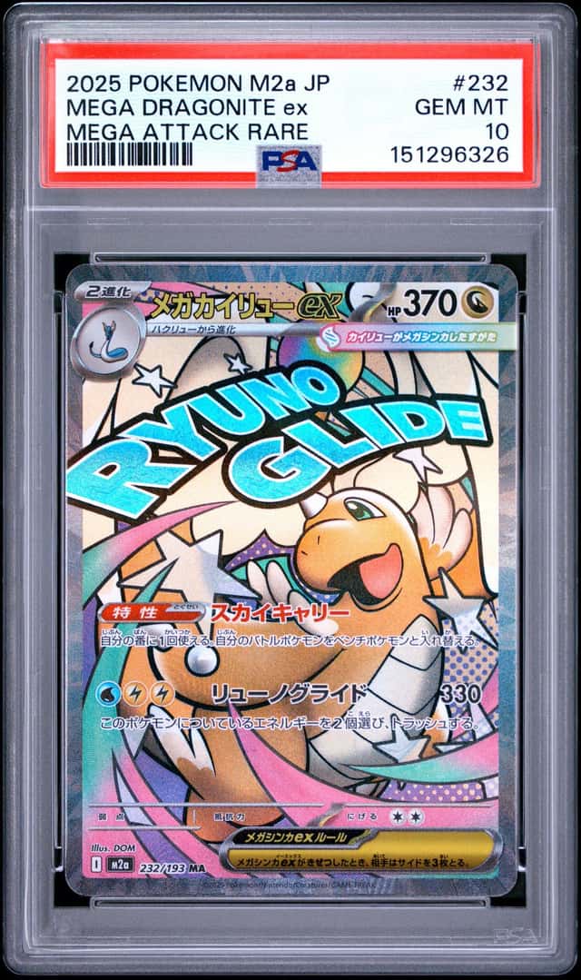 Pokemon TCG Japanese Mega Dream Mega Dragonite ex 232 / 193 PSA 10