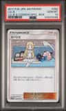 Lillie