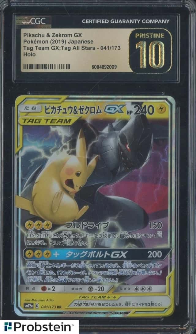 Pikachu & Zekrom GX