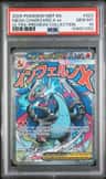 Mega Charizard X Ex