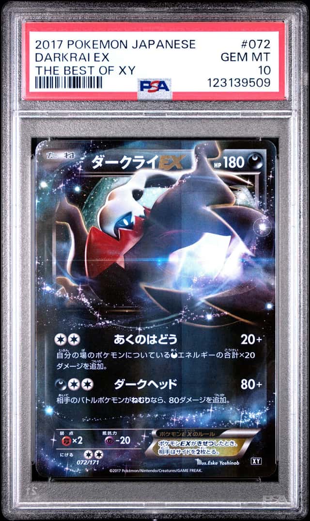 Darkrai EX