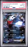 Darkrai Ex