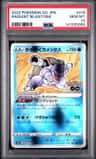 Radiant Blastoise
