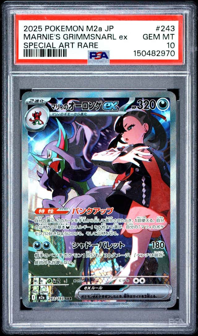MARNIE'S GRIMMSNARL ex