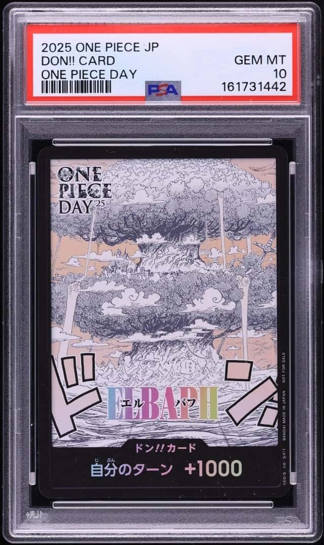DON!! Card