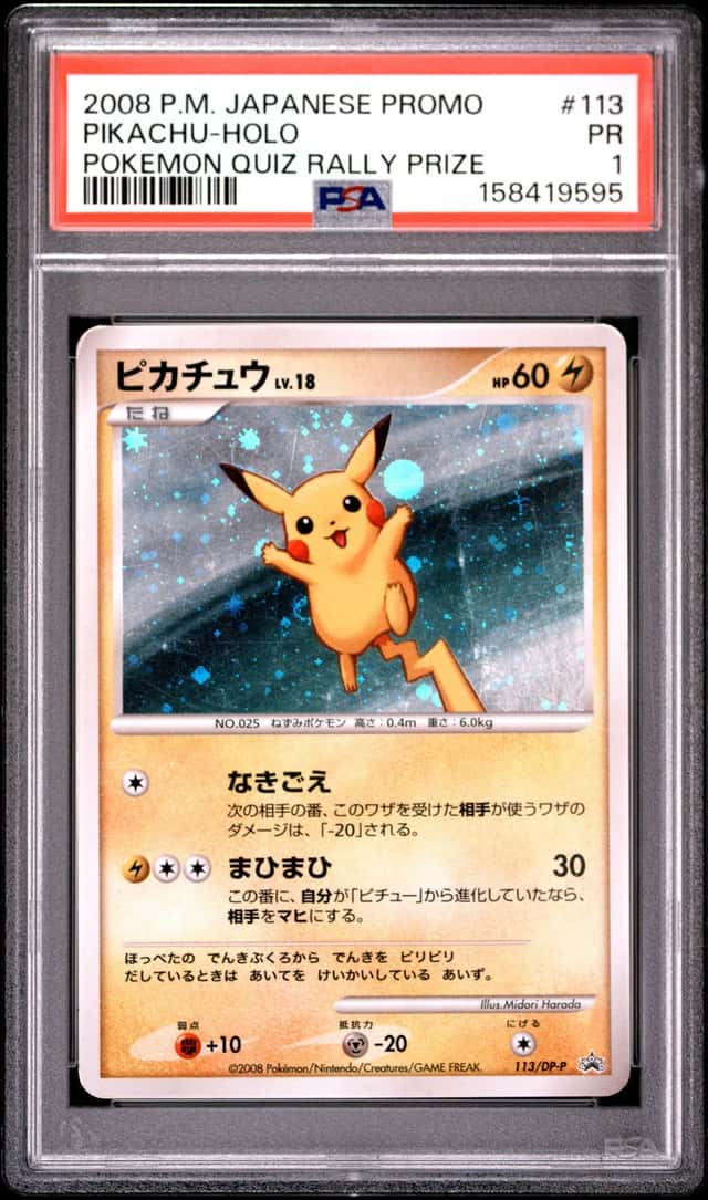 Pikachu