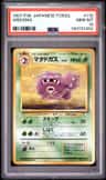 Weezing
