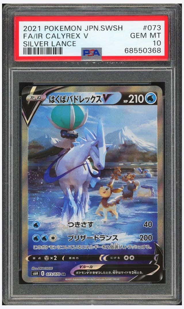 Ice Rider Calyrex V