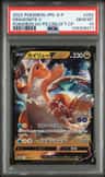 Dragonite V