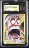 Enel