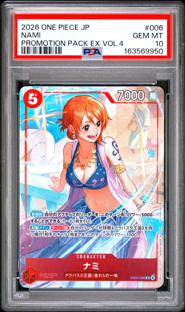 2026 ONE PIECE JAPANESE PROMOTION PACK EX VOL.4 #006 NAMI PSA 10