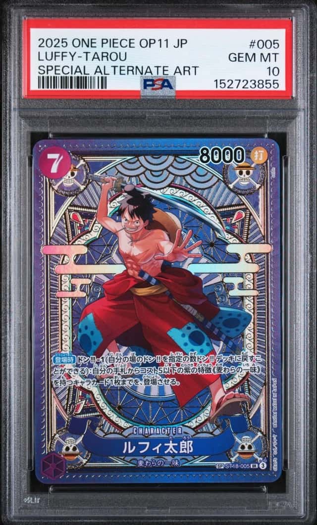 Luffy-Tarou