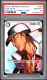 Sakazuki
