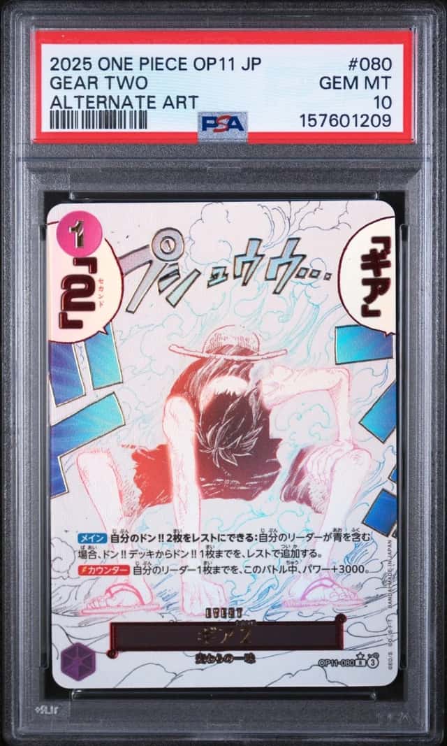 2025 ONE PIECE JAPANESE OP11-A FIST OF DIVINE SPEED #080 GEAR TWO PSA 10