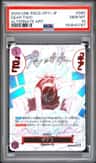 Gear Two