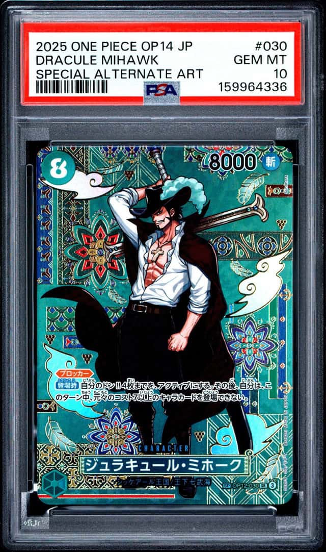 Dracule Mihawk