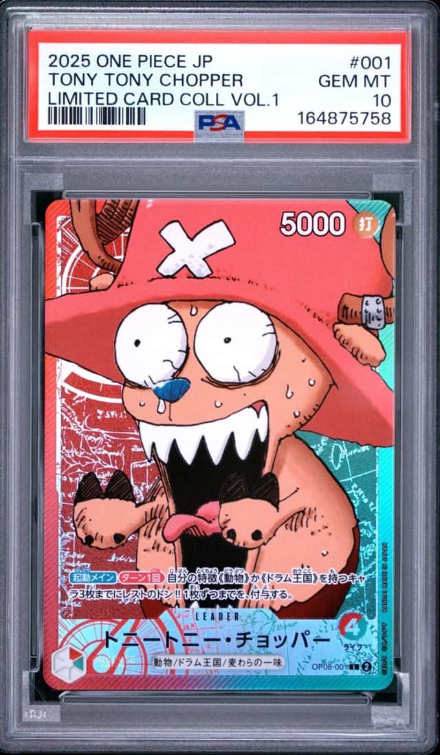 Tony Tony Chopper