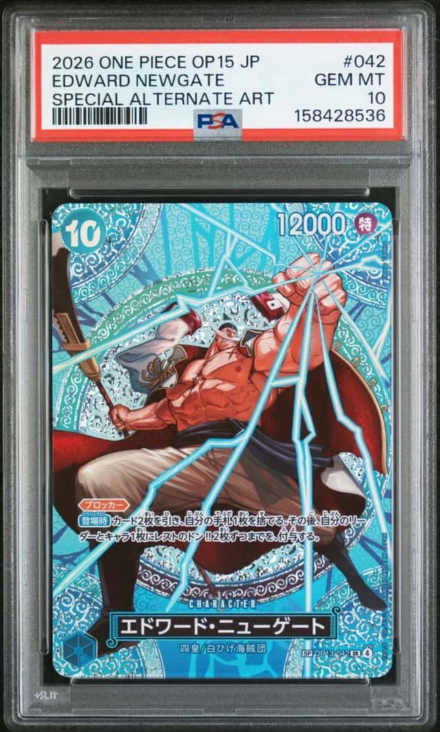2026 ONE PIECE JPN ADVENTURE ON KAMI'S ISLAND SPECIAL AA EDWARD NEWGATE PSA 10