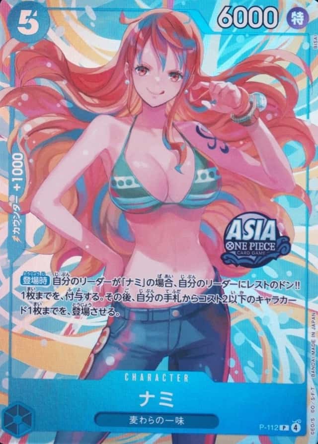 Bisai