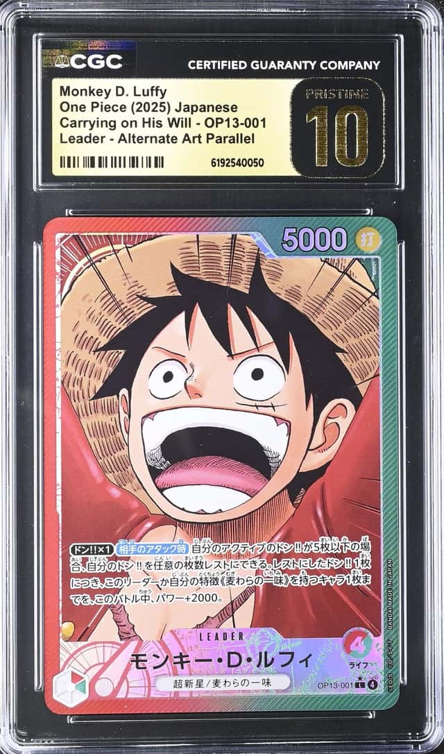 Monkey D. Luffy