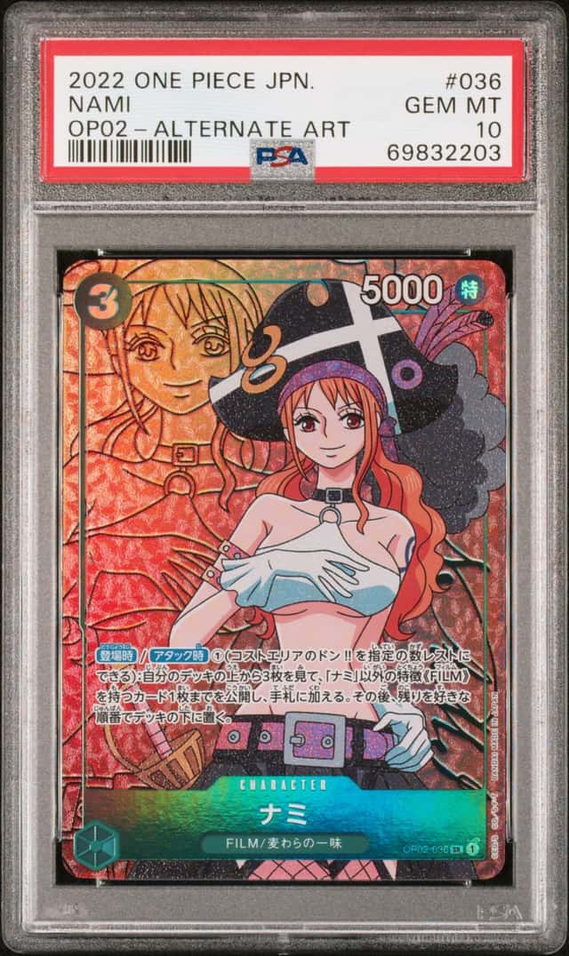 Nami