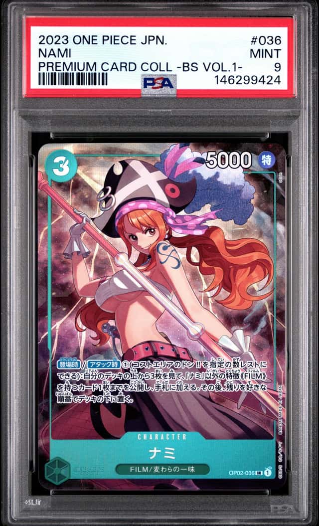 Nami
