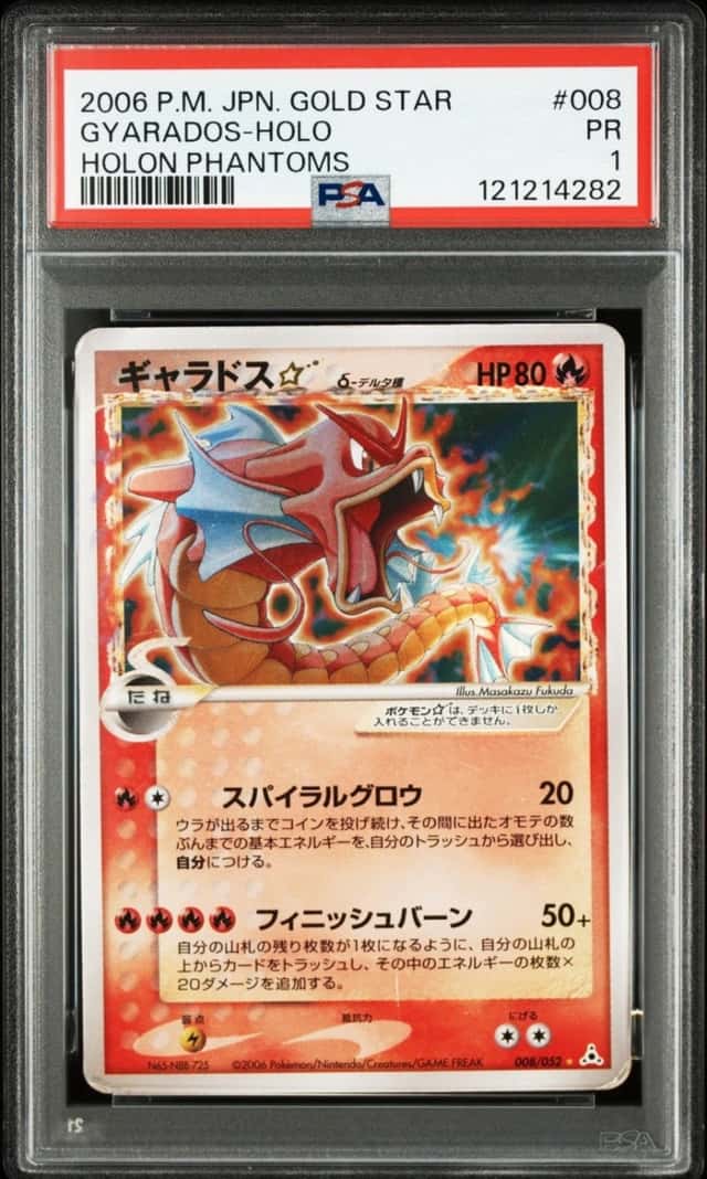 Gyarados