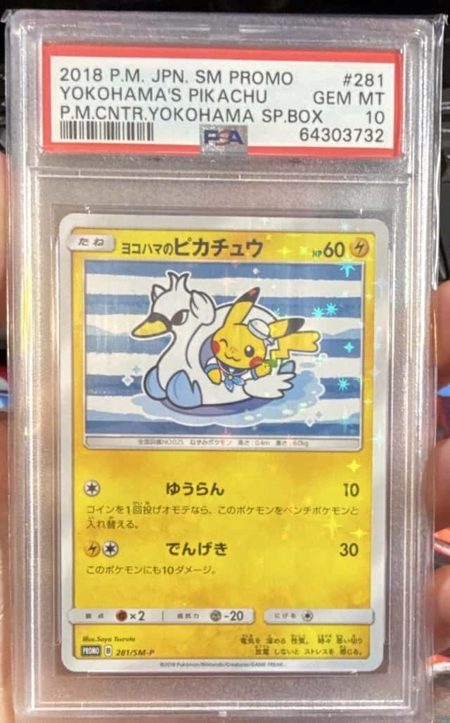 Yokohama's Pikachu