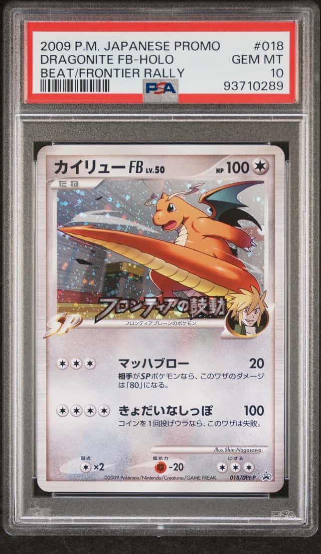 Dragonite FB