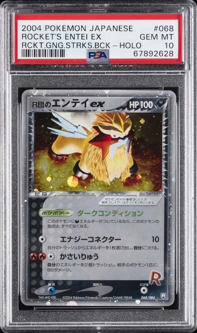 Rocket's Entei EX