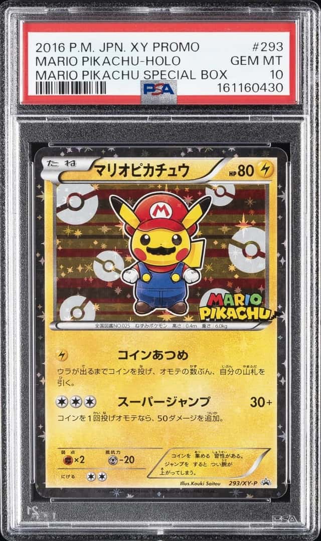 Mario Pikachu