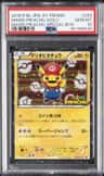 Mario Pikachu